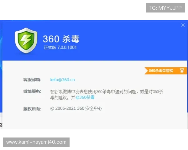 亚游视讯客户端下载安装包来源与安全性验证,确保软件安全无病毒