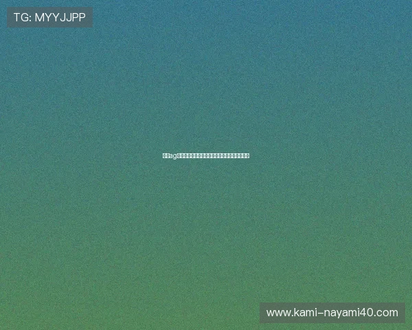 环亚ag娱乐线上娱乐城娱乐项目多样满足不同玩家需求