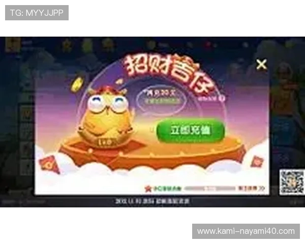 ag九游官网优惠充值活动，享受更多实惠和专属礼包福利