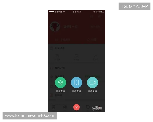 AG视讯真人APP的用户评价与反馈，助你选择最值得信赖的线上真人平台