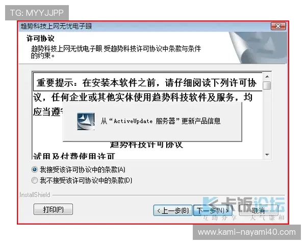 如何快速找到AG真人网登录入口，确保账号安全畅玩无忧