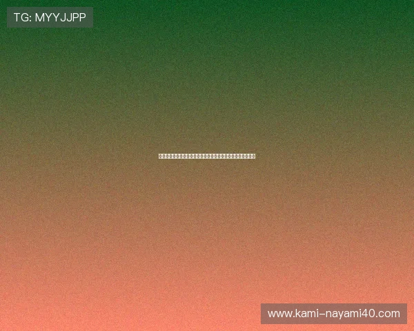 真人现金直营平台的最新政策变化，帮助玩家及时了解平台动态