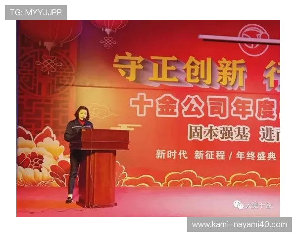金年会正规官网为您开启参与年度活动的全新通道
