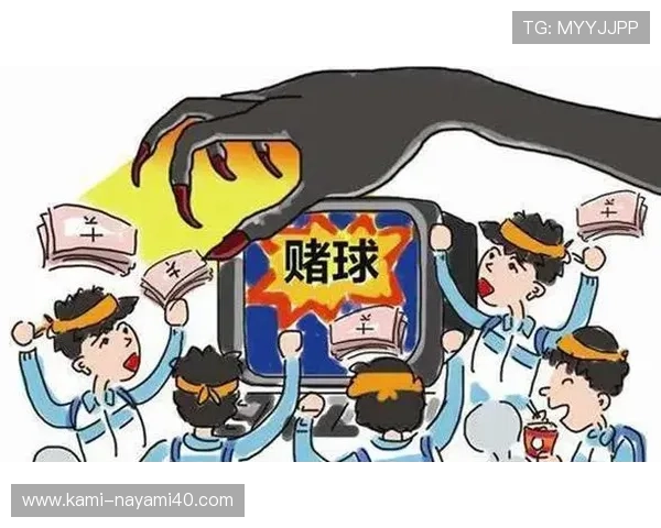 世界杯竞猜风险提示完整版:总结常见的竞猜诈骗手段,教你如何识别和防范网络诈骗行为
