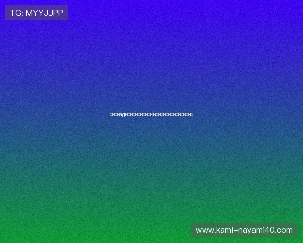 详细解析ag真人账号注册步骤，助你轻松参与世界杯期间的体育竞猜活动