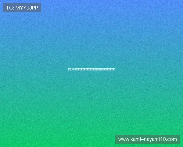 掌握AG官网网页版登录流程详细指南让新手玩家快速上手畅玩游戏