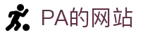 PA的网站 - (中国)亚博YaBoPA的网站九游娱乐滚球欢迎您